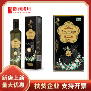 �]�g���¼�ɽ���;������b�Ͳ������̄��ͶY1��2.5�����Ͱ��ֶY