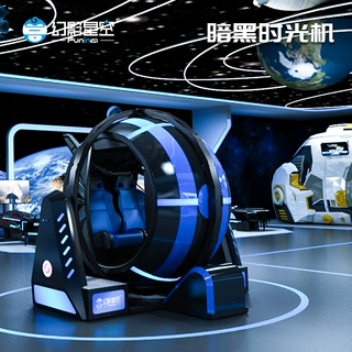暗黑时光机VR双人体感游戏机 720°旋转真实体验太空漫步飞行