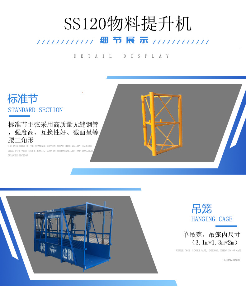 医疗细节展示_01