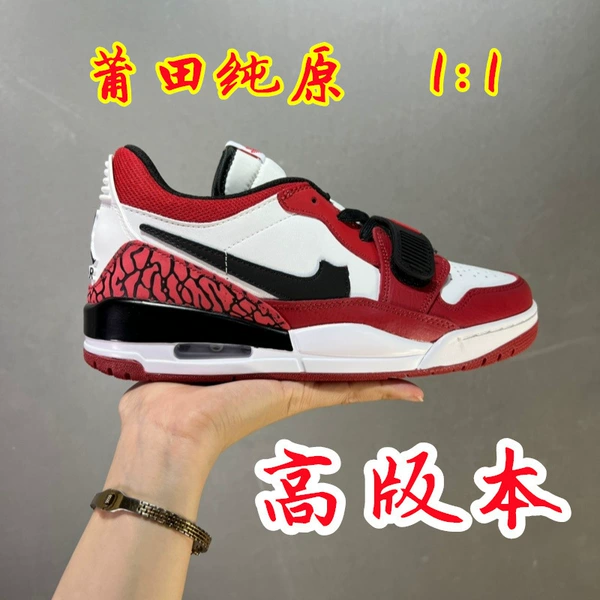 AJ312-Chicago-CD9054-116