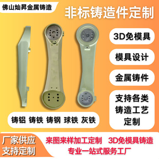 �����T�X 3D��ģ�� ���T ɰ�T ���T �X���F�����P� A356/304/316