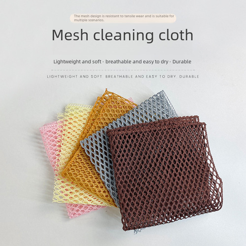 Grid Silver Wire Dishwashing Cloth Kitchen Oil-Proof Decontamination Rag Household Dishwashing Pot Cleaning Replaces Wire Ball Cloth Wholesale