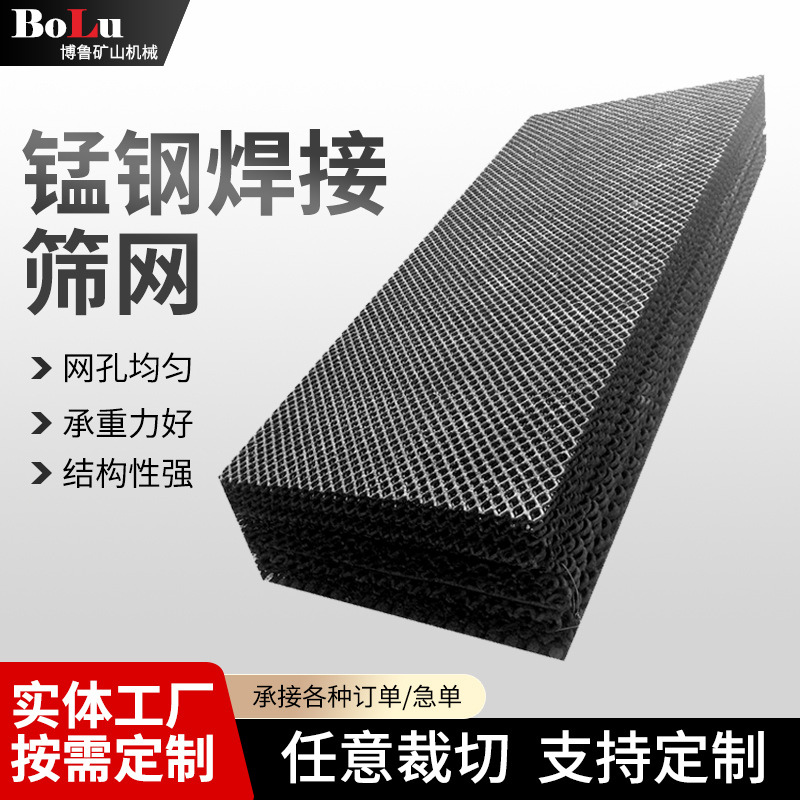 建筑工地网片钢丝网 建筑地平浇筑锰钢焊接筛网方孔焊接筛网批发