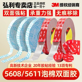 不干胶标签;工业产品胶带;吊粒、吊牌