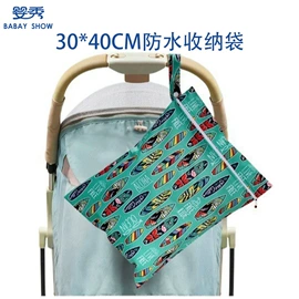 布尿裤;收纳袋收纳包;卫生巾