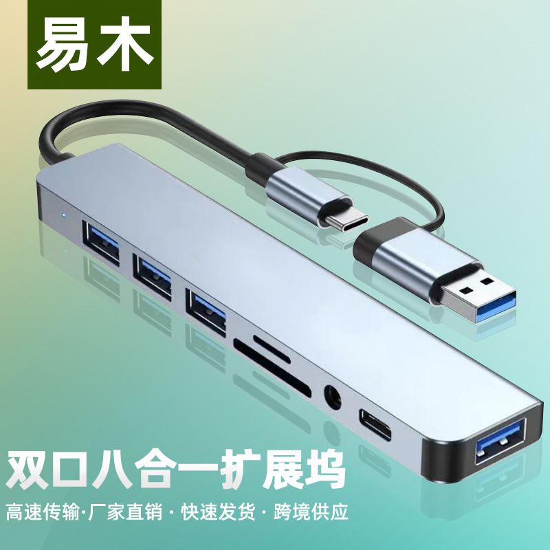 Cross-Border Type-C Docking Station Pd Charging USB 3.0 Hub 8-in-1 7-in-1 Series 4K Docking Station Card Reader