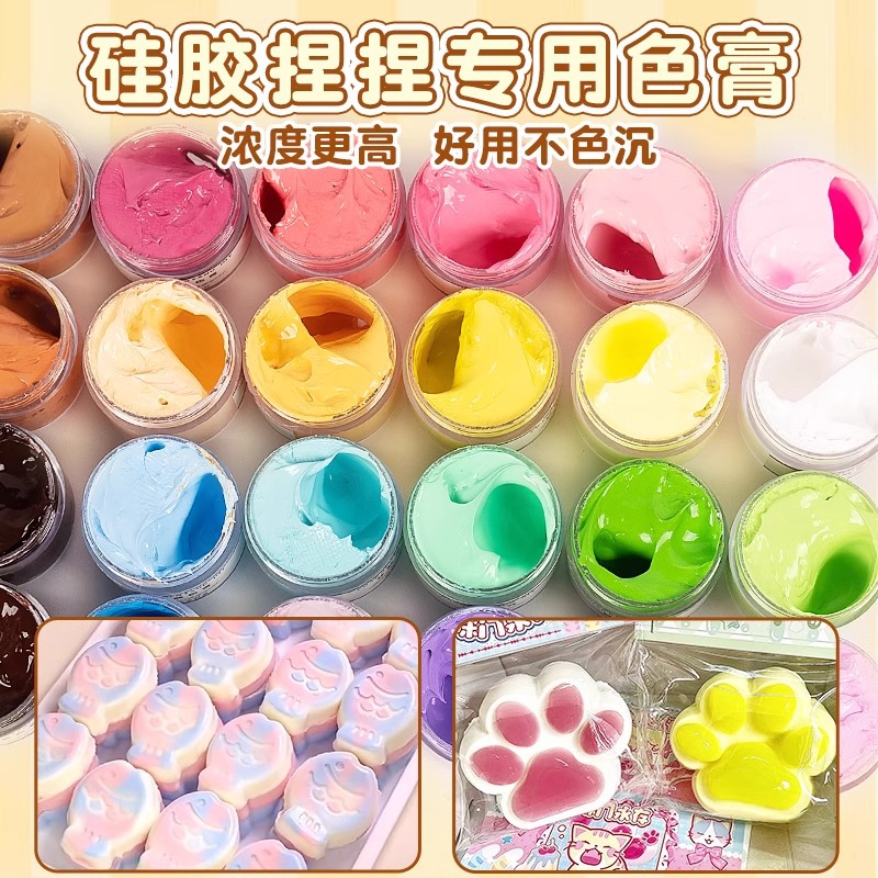 반죽 LE DIY 소재 가방 실리콘 세트 접착제 금형 수제 수제 고양이 발 여자를위한 느린 반향 감압
