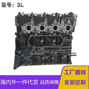 Brand new 3L engine assembly, 2L, 5L-E, 5L cylinder block, 2.8L, suitable for Toyota Hiace LC, bare engine