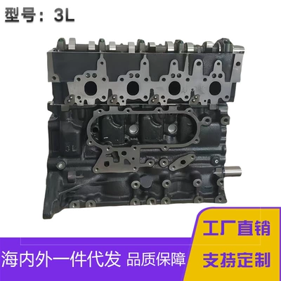 Brand new 3L engine assembly, 2L, 5L-E, 5L cylinder block, 2.8L, suitable for Toyota Hiace LC, bare engine