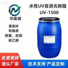 ˮ��UV�������֬ ܛ�|�� �F�ԏ� �̻��� ��춟��� ���� Ƥ��