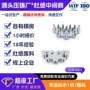 美容精密生产智能按摩仪