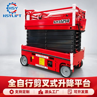 Customized electric lift mobile aerial work platform manufacturer, fully self-propelled hydraulic lift (Avtomobil fırlanan platformaları)