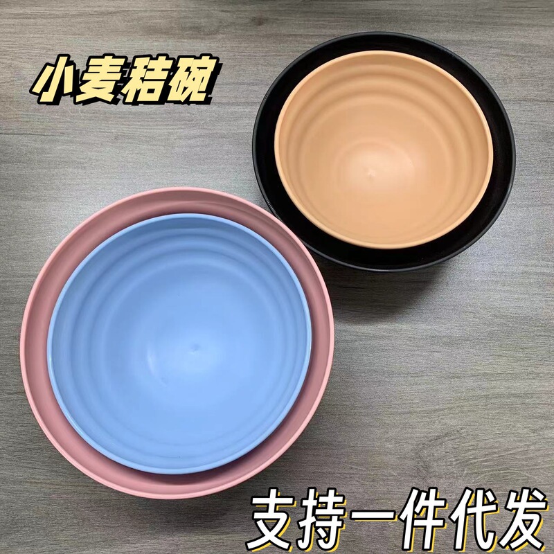 Ultra-light plastic striped bowl malatang bowl rice noodle shop eating bowl large, medium and small tableware combination good-looking and cheap