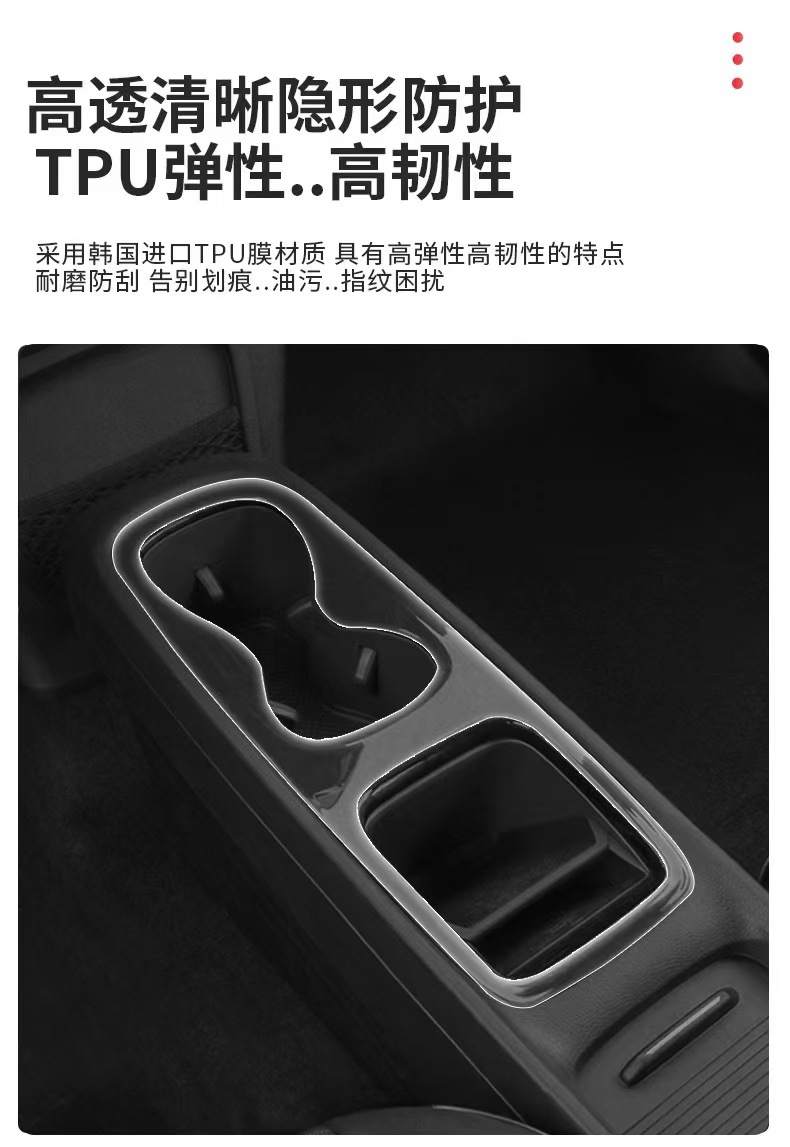 Volkswagen Id3 Special Interior Film Central Control Screen Protection Tpu Film 23 Protection Modified Decoration Car Interior Supplies 24
