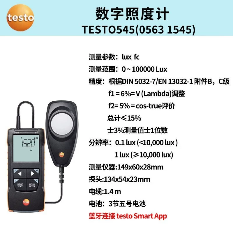Testo 540 545 Фотометр Большой экран цифровой высокоточный фотометр Фотометр