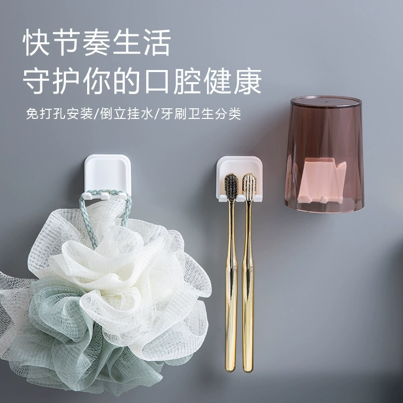 Стопка для зубной чашки Простая стойка для хранения зубной щетки сиденье для зубных принадлежностей без перфорации в ванной комнате настенная стойка для полоскания рта