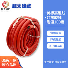 �S�ҹ���200�� 600V��ܛ���z���o�˙C��ģ늾� 7AWG�͸ߜع��z��