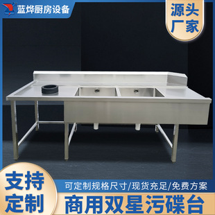 ���üӺ�ʳƷ��304���P��۵�̨��ʳ��������̎��̨�S��ֱ�N�� ��