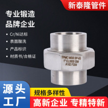 ���P䓳в��ݼy����ƹܼ�304/316����ܛ��NPT�S�Ҹ߉����ýoˮ��