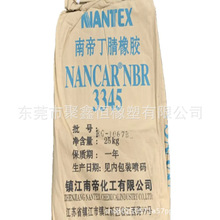 �ϵ۶������z3345�����zNBR3345���ϻ�ĥ����Ʒ����