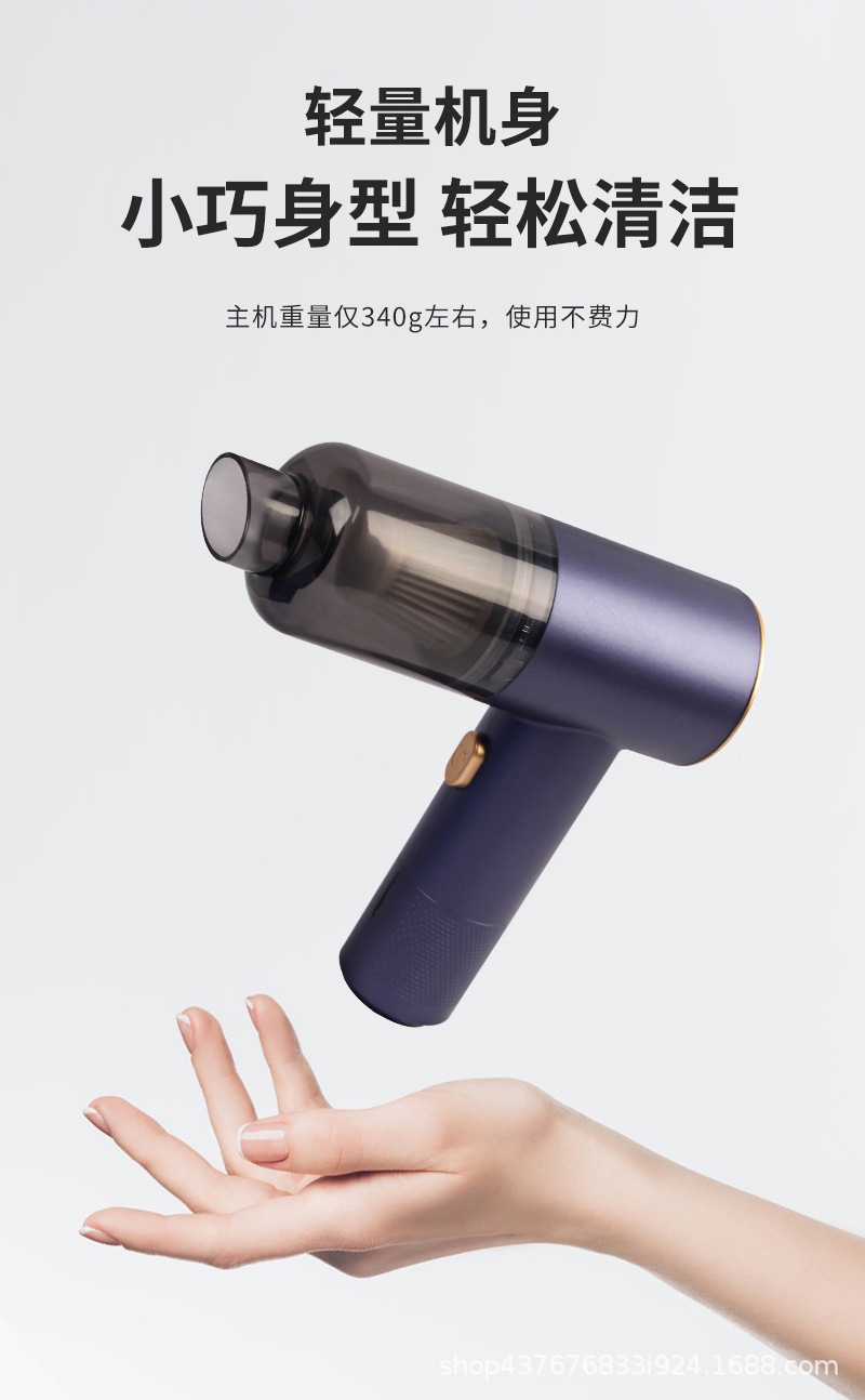 Wireless Car Vacuum Cleaner Household Charging Portable Handheld Brushless Small Dust Blower Large Suction Car Vacuum Cleaner