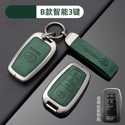 rav4 Weifeng Highlander Lingshang Car – Car key bag - no-specifications-toyota-b-intelligent-3-key-graphite-green-shell-ring-crescent-buckle