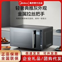 PC23M8׃l΢tһwƷСƽ׃l΢