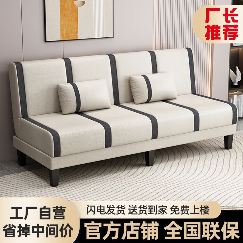 Sofa Bed Foldable Dual-Purpose Double Three-Person Multi-Functional Simple Rental Room Bedroom Lazy Living Room Fabric Sofa