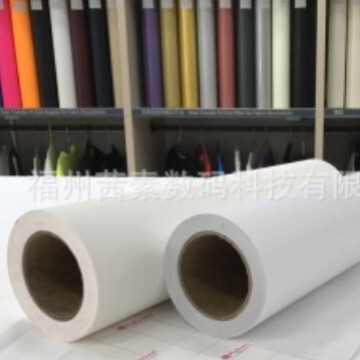Tp-150E Inkjet Tattoo Stickers Skin-Friendly DIY Stickers Water Transfer Stickers Water-Based Inkjet Wide Format Printing Tp-150E Inkjet Tattoo Stickers Skin-Friendly DIY Stickers Water Transfer Stickers Water-Based Inkjet Wide Format Printing