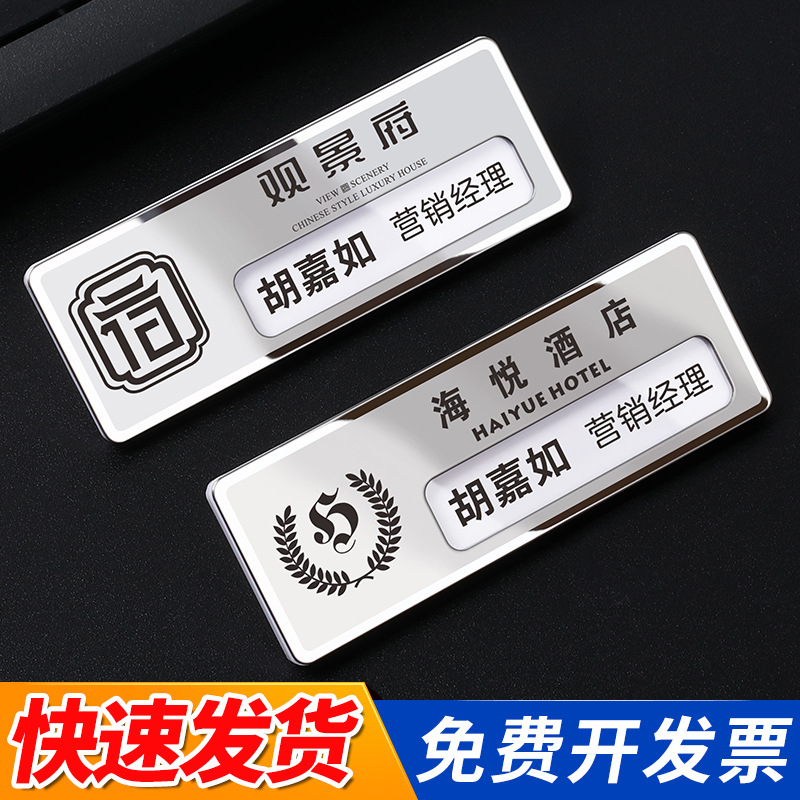 High-end magnetic pin