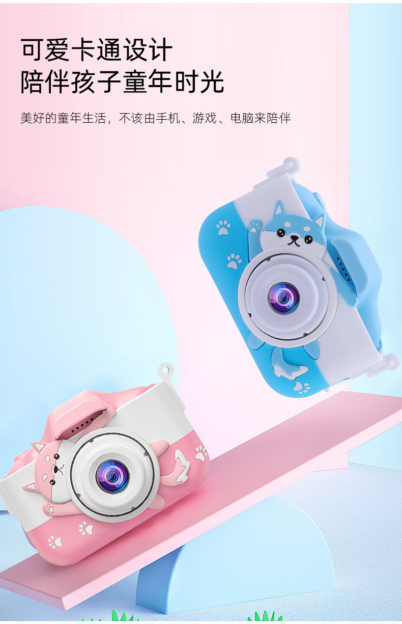 儿童相机_02.jpg