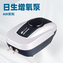日生AIR系列氧气泵低噪音增氧泵鱼缸迷你打氧泵加氧泵水族充打氧