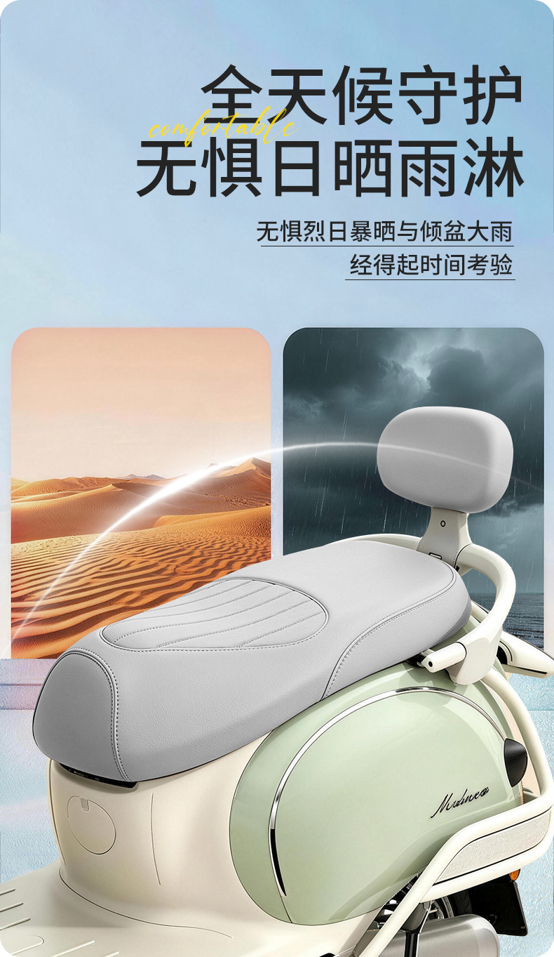 Suitable for Yadi Modern Bloom Mulan 607080 Electric Vehicle Seat Cushion Cover, Thickened Waterproof and Anti-Slip Seat Protection Cover