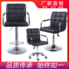 L-bar chair, home lightweight luxury high stool, lifting and rotating bar chair, checkout counter high chair, backrest bar stool, commercial bar chair