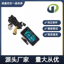 适用 4合一 车载 油压 电压 水温 油量表 液晶 四合一连体表