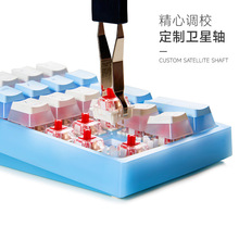 定制客制化热插拔数字键盘套件 无线蓝牙三模自定义键机械小键盘