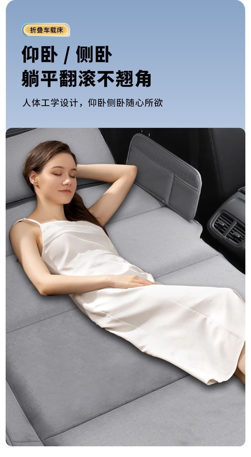 Suitable for Zeekr 7X car mattress, car rear seat sleeping pad, foldable inflatable bed for sleeping in the car
