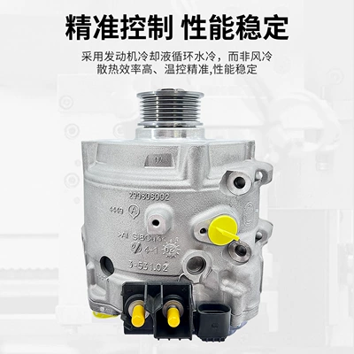 Suitable for Audi 48V Generatorlar hissələri (Dinamo və detalları)