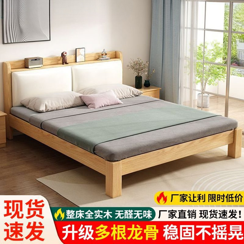 低温E0グレードパイン材環境に優しい衣類乾燥と排水高品質北欧スタイル無垢材ベッドフレームダブル収納ベッド2025ホットスタイル|undefined