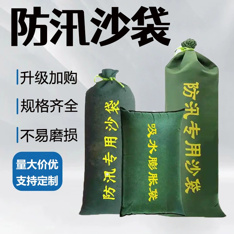 Водопоглощающая сумка-расширитель, без песка, противоударная, противопожарная, пожарная безопасность, утолщенный холст, водопоглощающая сумка-расширитель для экстренной воды для школы.