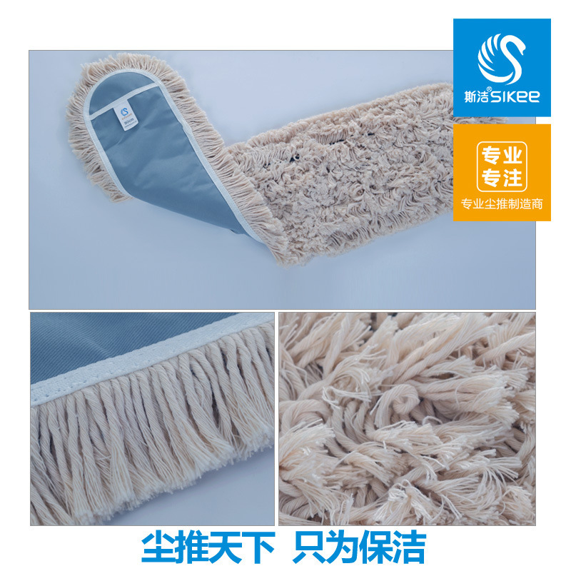 Sijie Belt, universal adjustable mop, 40-60cm, 90cm