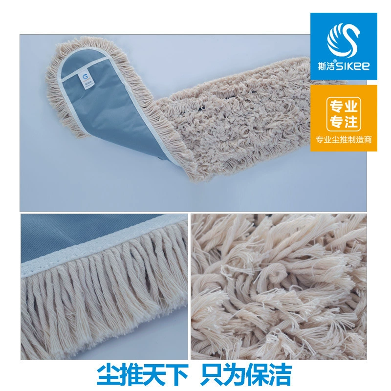 Sijie Belt, universal adjustable mop, 40-60cm, 90cm