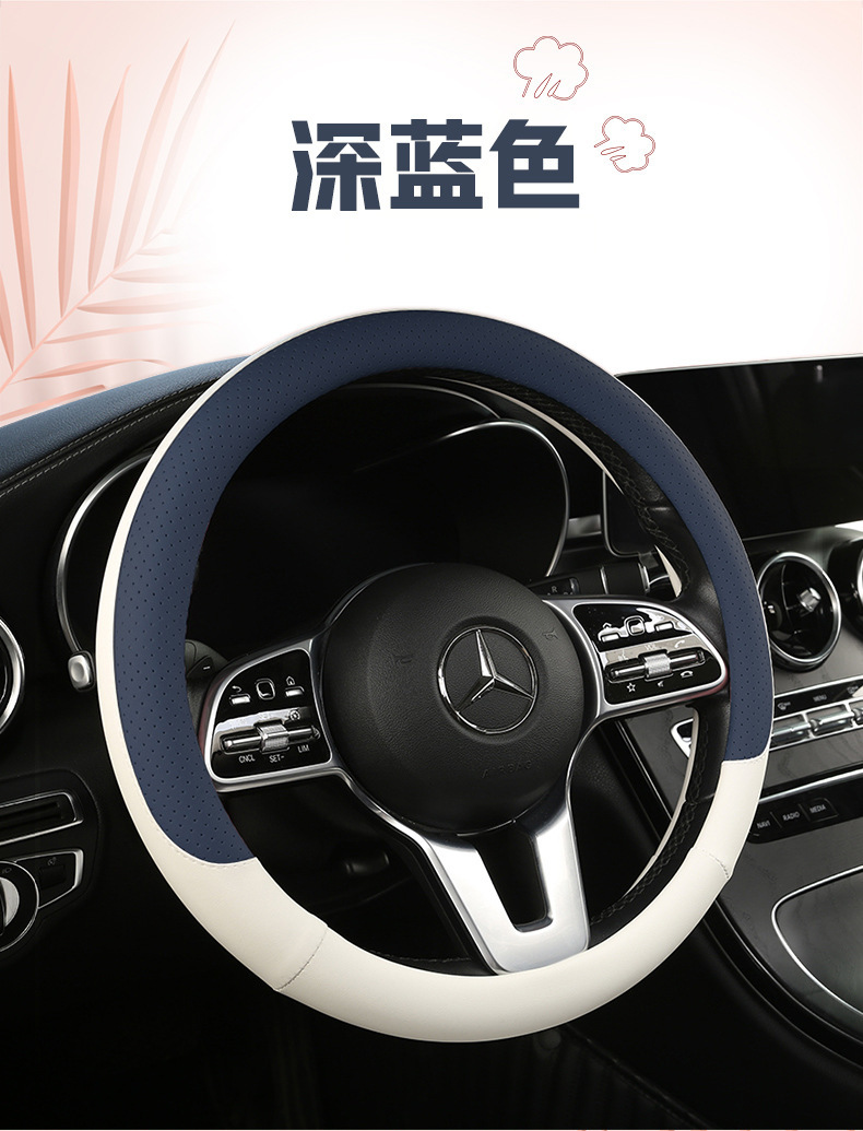 Steering wheel cover car four seasons general nappa leather perforated non-slip sweat-absorbent D-type ultra-thin handle cover Amazon cross-border