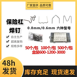 其他维护工具;汽车清洁工具;车釉车漆镀膜