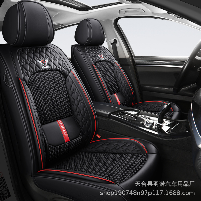 Yà mǎ – Seat cushion, seat cover Seat Cover - black