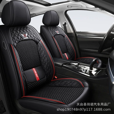 Yà mǎ – Seat cushion, seat cover Seat Cover