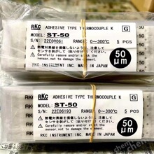 uaƷ RKCżST-50 k NƬʽ