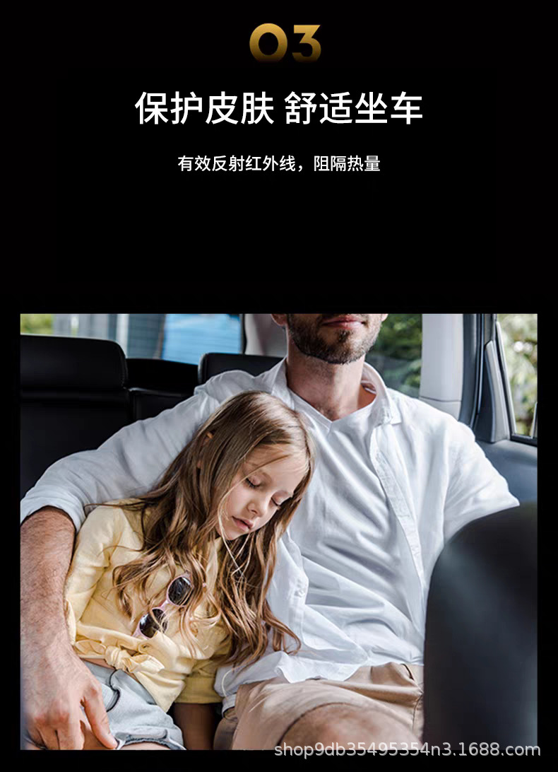 Emperor Purple Front Film Car Sun Protection Film Window Film Explosion-Proof Solar Film Front Windshield Film