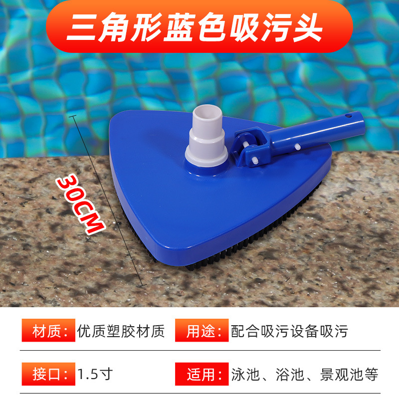 Cabeza de succión de piscina Aleación de aluminio Cabeza de succión de 1419 pulgadas Accesorios de la máquina de succión de aguas residuales Dispositivo de succión de piscina Bandeja de succión