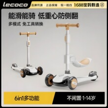 lecoco��������܇����һ�����T��������܇�๦�ܿ��ۯB��ͯ����܇